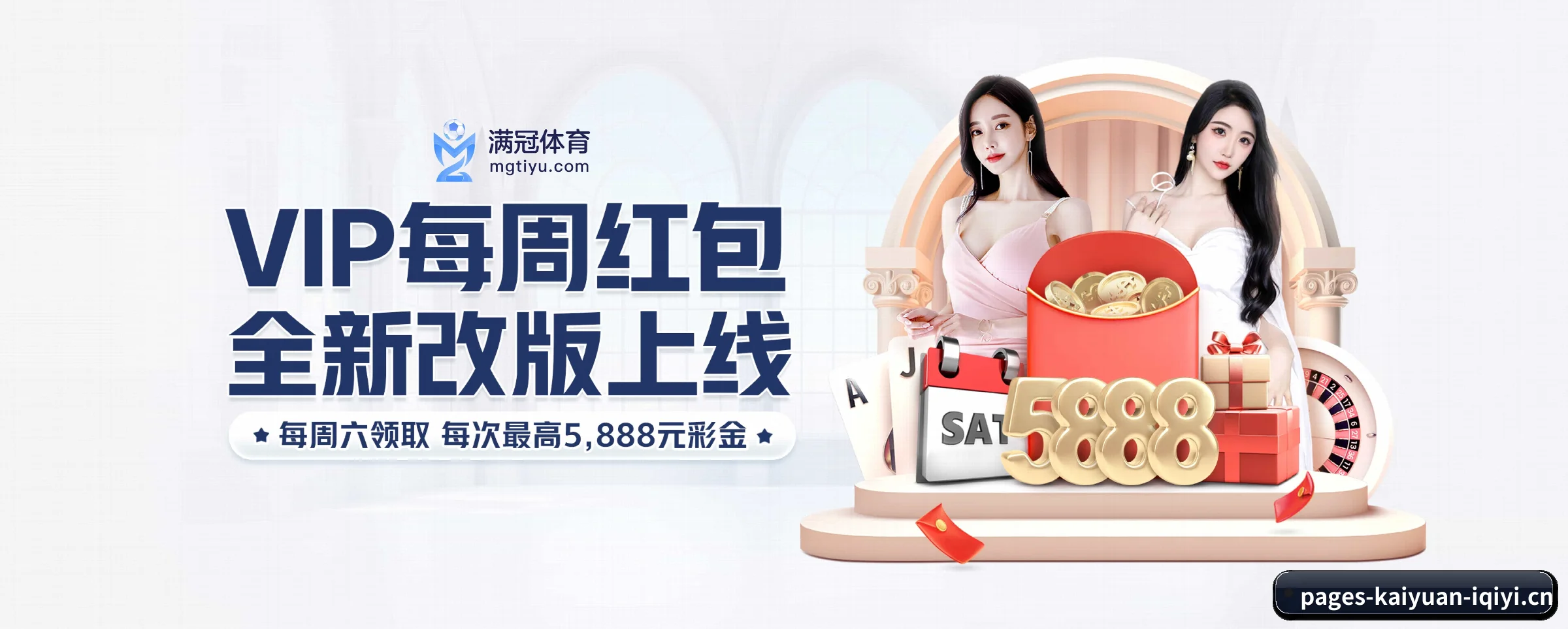 快速发展